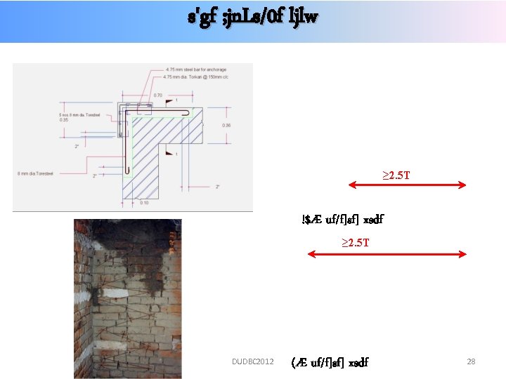 s'gf ; jn. Ls/0 f ljlw ≥ 2. 5 T !$Æ uf/f]sf] xsdf ≥