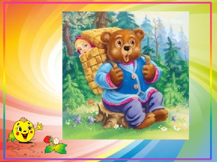 http: //mykids. ucoz. ru/ 