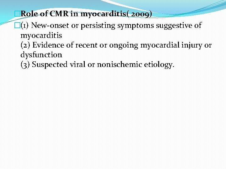 �Role of CMR in myocarditis( 2009) �(1) New-onset or persisting symptoms suggestive of myocarditis