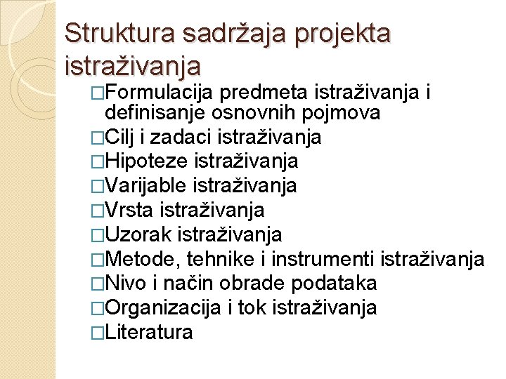 Struktura sadržaja projekta istraživanja �Formulacija predmeta istraživanja i definisanje osnovnih pojmova �Cilj i zadaci