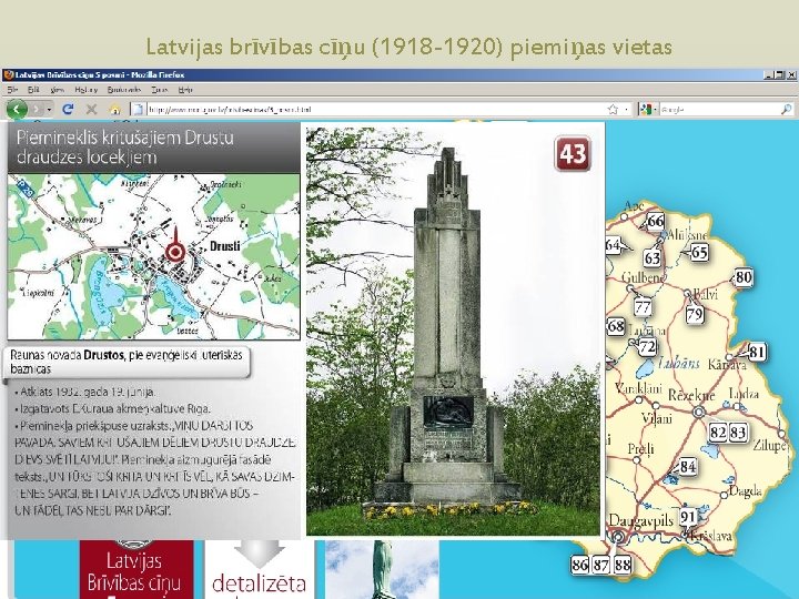 Latvijas brīvības cīņu (1918 -1920) piemiņas vietas 