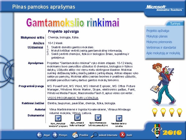 Pilnas pamokos aprašymas Projekto apžvalga Mokymosi sritis Chemija, biologija, fizika. Amžius 10 -12 klasė.