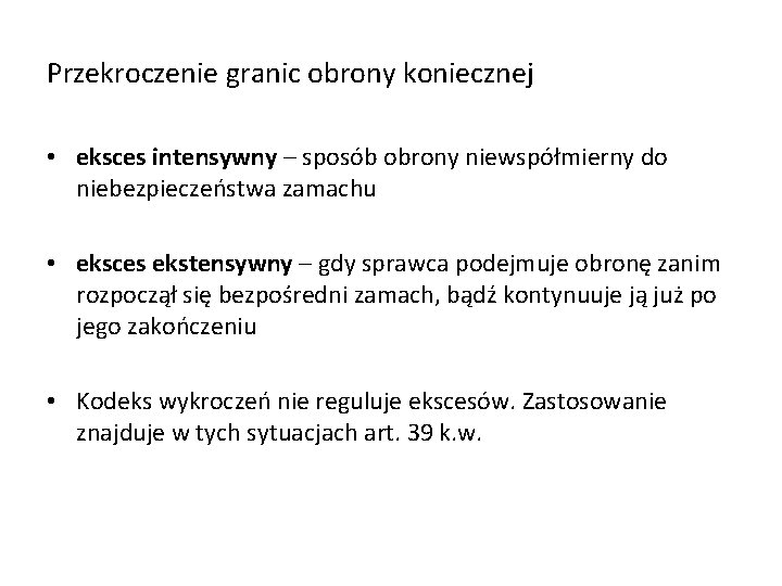 Przekroczenie granic obrony koniecznej • eksces intensywny – sposób obrony niewspółmierny do niebezpieczeństwa zamachu