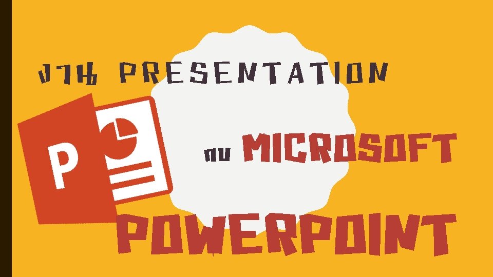 งาน PRESENTATION กบ MICROSOFT POWERPOINT 