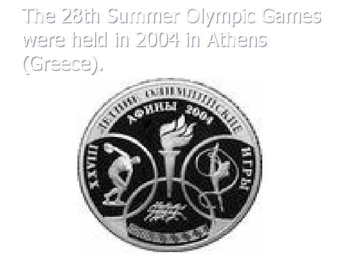 The 28 th Summer Olympic Games were held in 2004 in Athens (Greece). 