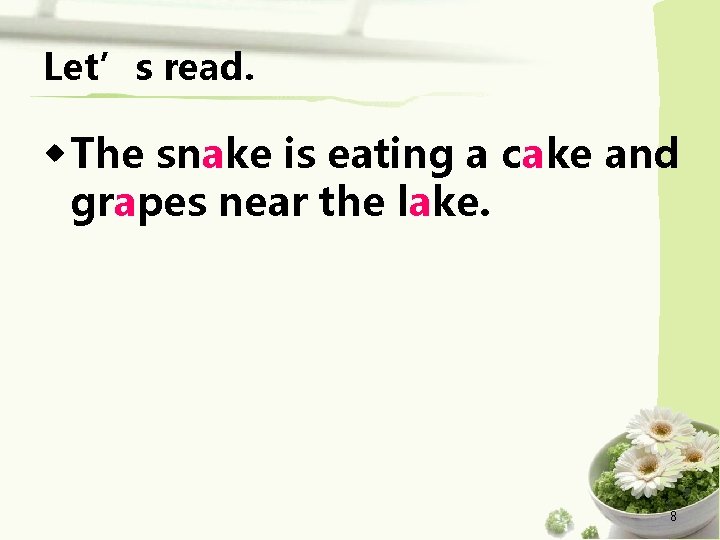 Let’s read. ◆ The snake is eating a cake and grapes near the lake.
