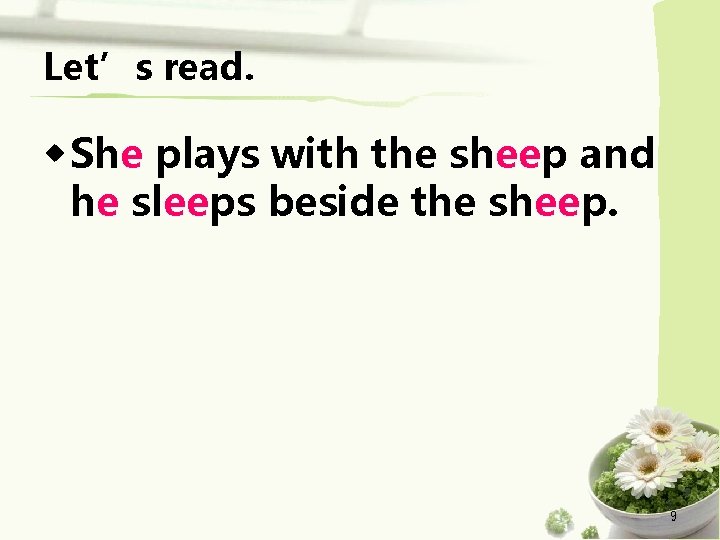 Let’s read. ◆ She plays with the sheep and he sleeps beside the sheep.