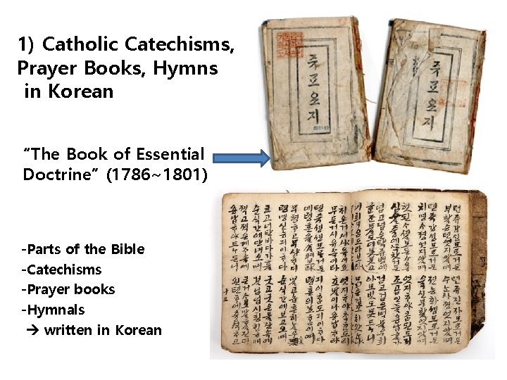 1) Catholic Catechisms, Prayer Books, Hymns in Korean “The Book of Essential Doctrine” (1786~1801)