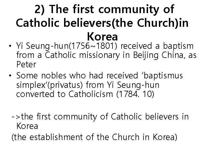 2) The first community of Catholic believers(the Church)in Korea • Yi Seung-hun(1756~1801) received a