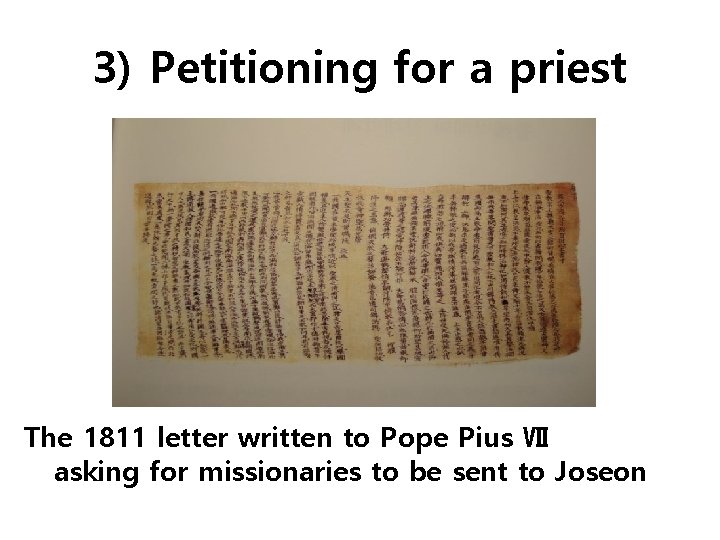 3) Petitioning for a priest The 1811 letter written to Pope Pius Ⅶ asking