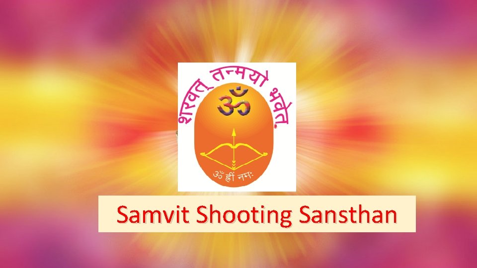 Samvit Shooting Sansthan 