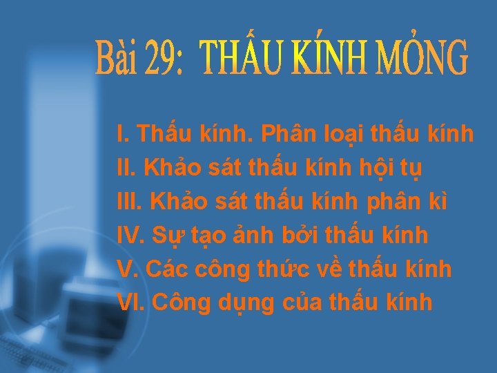 I. Thấu kính. Phân loại thấu kính II. Khảo sát thấu kính hội tụ