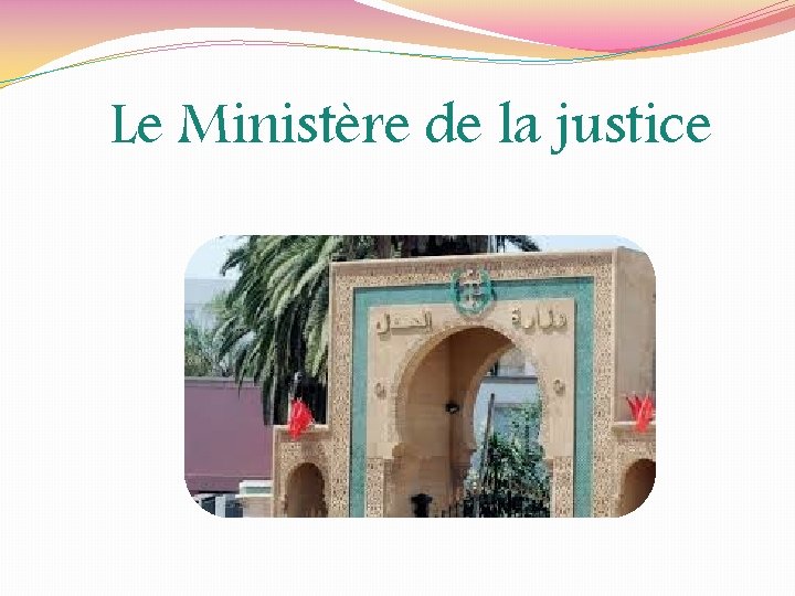 Le Ministère de la justice 