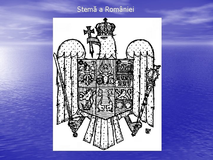 Stemă a României 