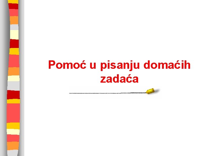 Pomoć u pisanju domaćih zadaća 