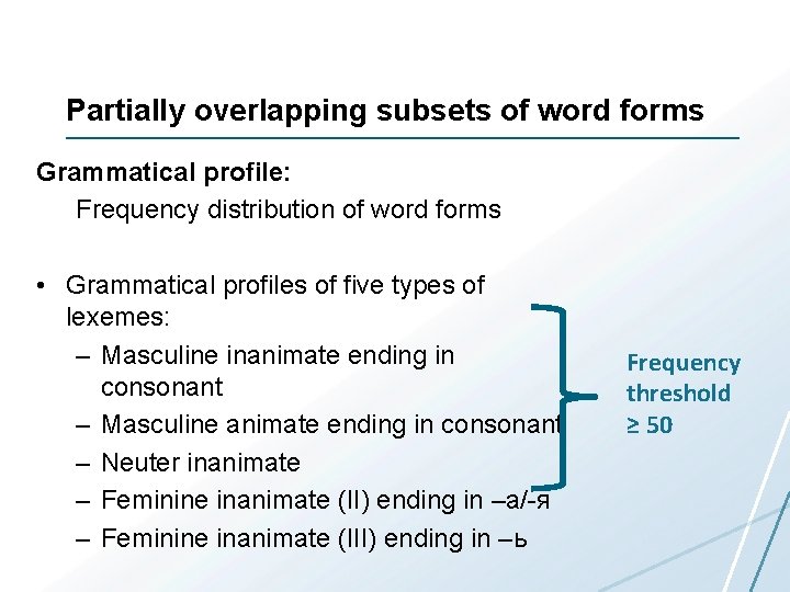 Partially overlapping subsets of word forms Grammatical profile: Frequency distribution of word forms •