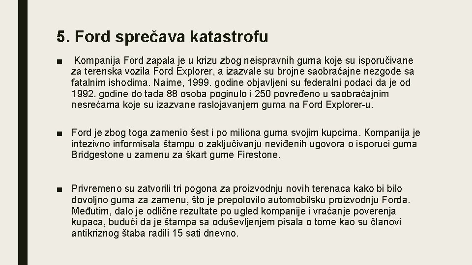 5. Ford sprečava katastrofu ■ Kompanija Ford zapala je u krizu zbog neispravnih guma