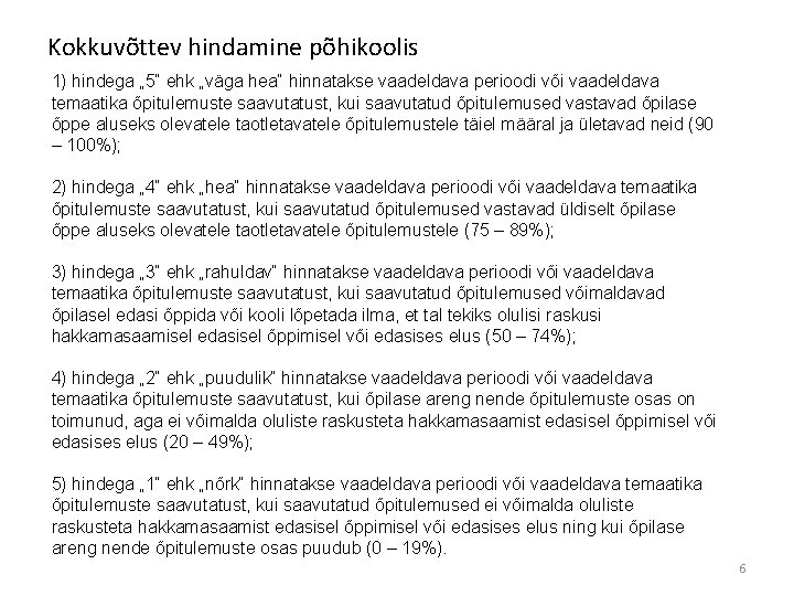 Kokkuvõttev hindamine põhikoolis 1) hindega „ 5“ ehk „väga hea“ hinnatakse vaadeldava perioodi või