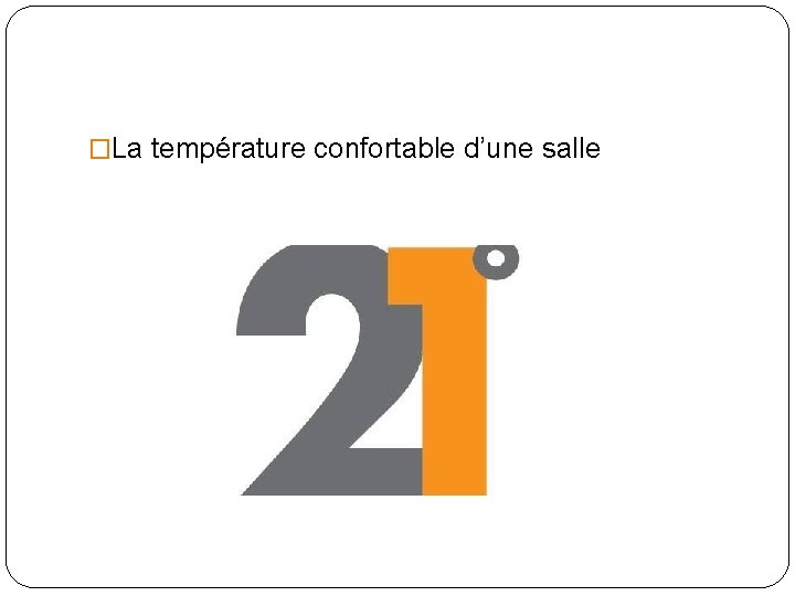 �La température confortable d’une salle 
