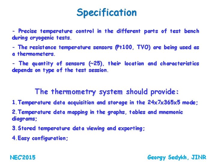 Specification - Precise temperature control in the different parts of test bench during cryogenic