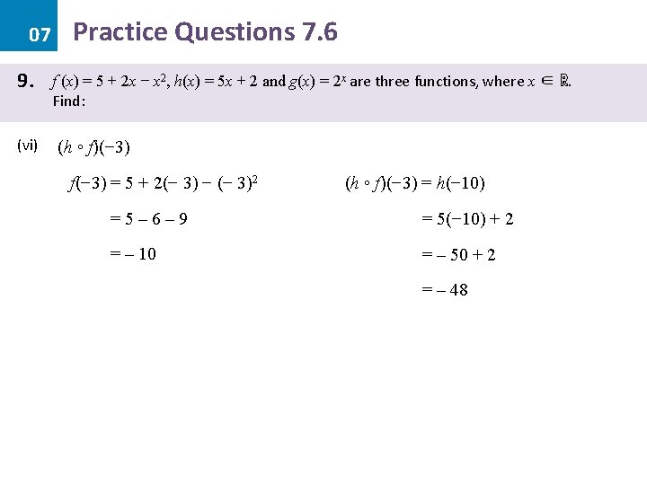 07 9. (vi) Practice Questions 7. 6 f (x) = 5 + 2 x