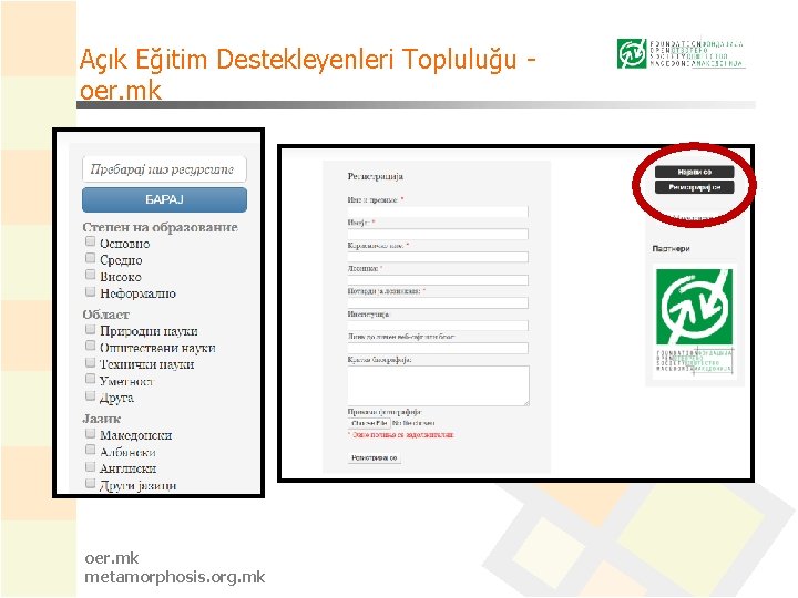 Açık Eğitim Destekleyenleri Topluluğu oer. mk metamorphosis. org. mk 