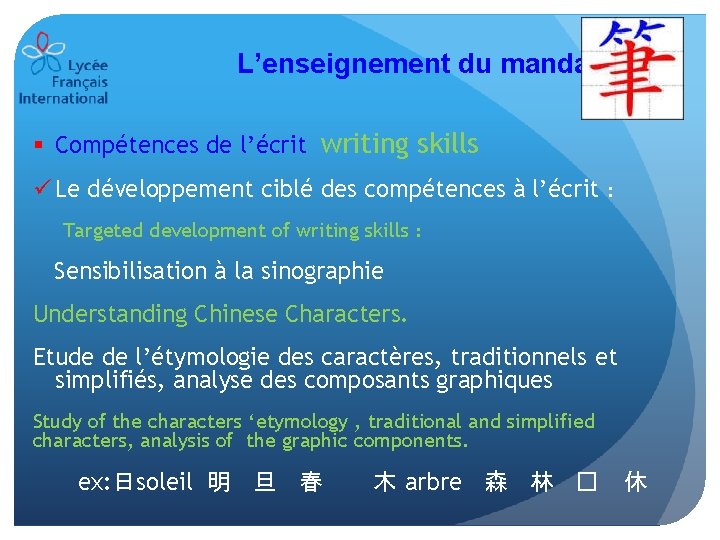 L’enseignement du mandarin § Compétences de l’écrit writing skills ü Le développement ciblé des