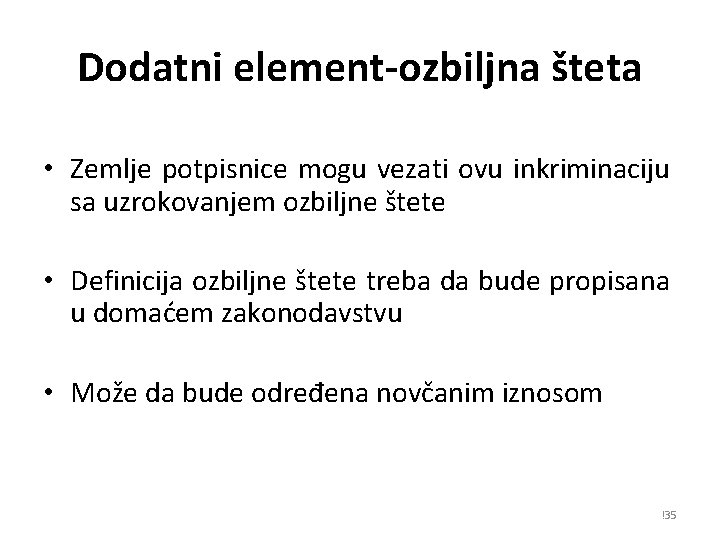 Dodatni element-ozbiljna šteta • Zemlje potpisnice mogu vezati ovu inkriminaciju sa uzrokovanjem ozbiljne štete