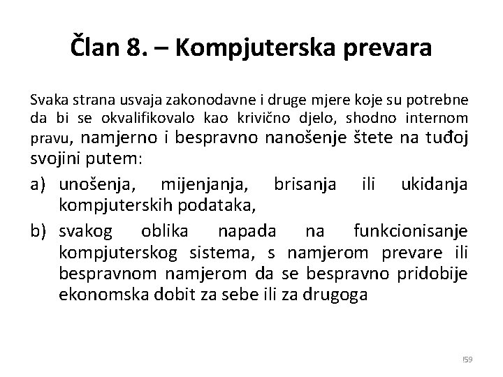 Član 8. – Kompjuterska prevara Svaka strana usvaja zakonodavne i druge mjere koje su