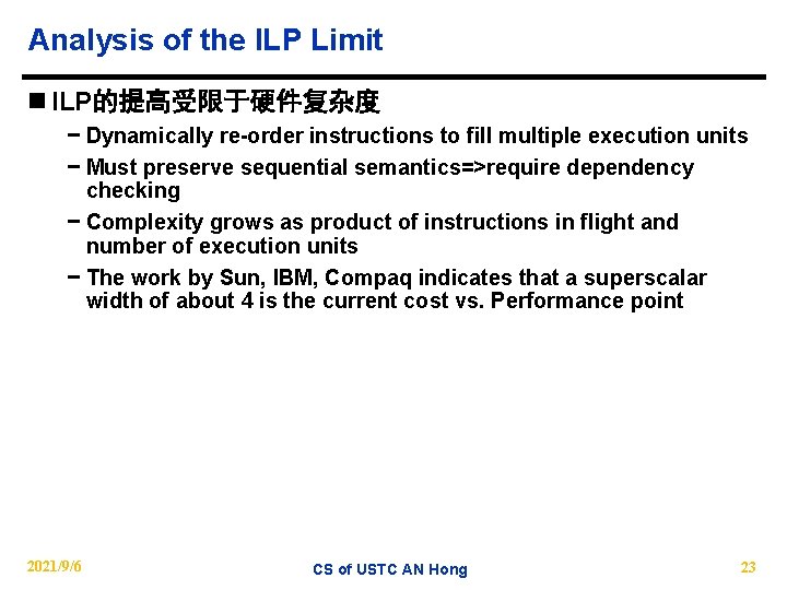Analysis of the ILP Limit n ILP的提高受限于硬件复杂度 − Dynamically re-order instructions to fill multiple