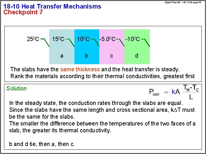 Aljalal-Phys 102 - 142 -Ch 18 -page 55 18 -10 Heat Transfer Mechanisms Checkpoint