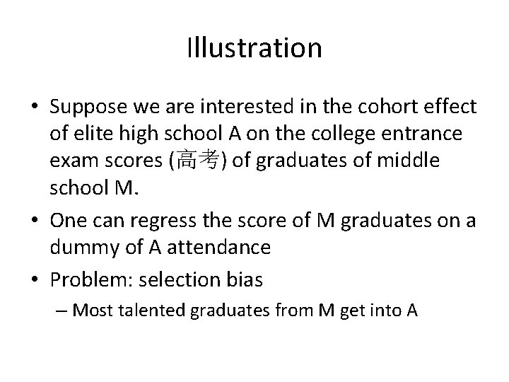 Illustration • Suppose we are interested in the cohort effect of elite high school