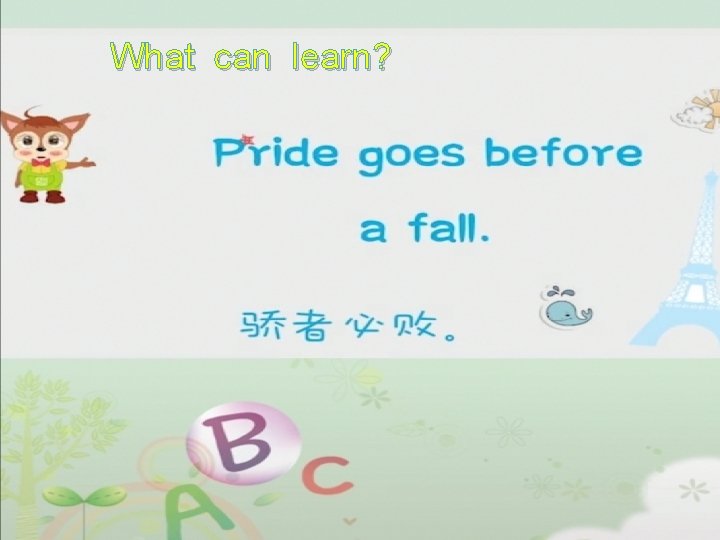 What can learn? 