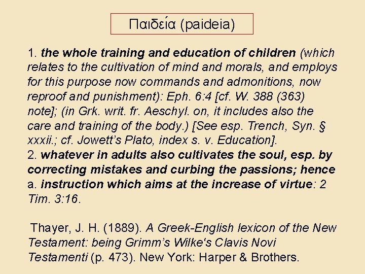 Παιδει α (paideia) 1. the whole training and education of children (which relates to