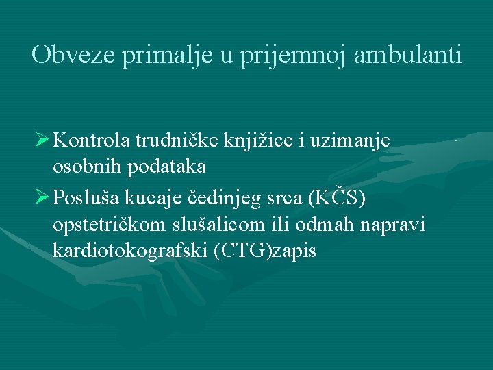 Obveze primalje u prijemnoj ambulanti Ø Kontrola trudničke knjižice i uzimanje osobnih podataka Ø