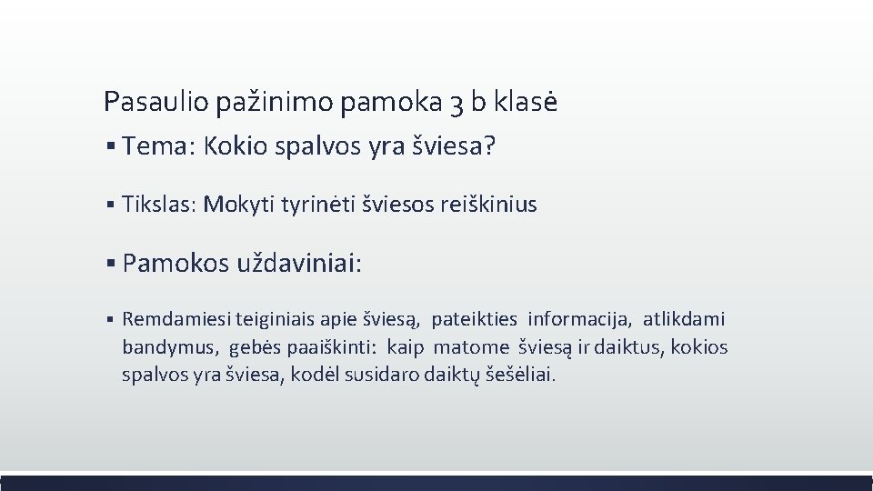 Pasaulio pažinimo pamoka 3 b klasė § Tema: Kokio spalvos yra šviesa? § Tikslas: