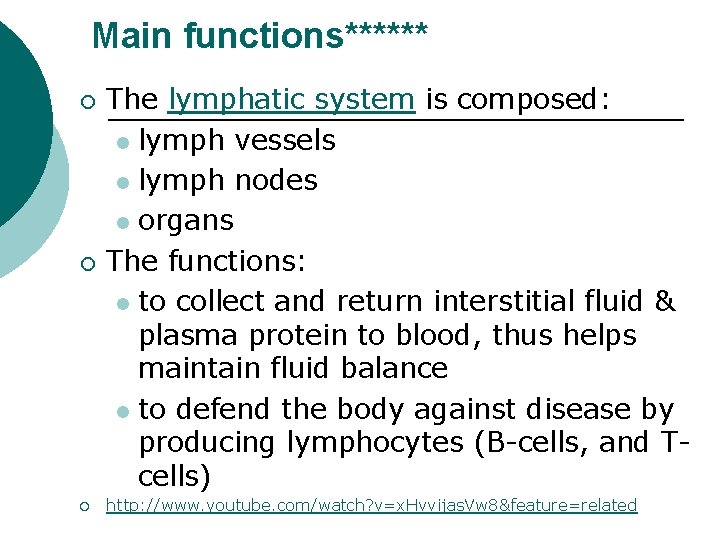 Main functions****** ¡ ¡ ¡ The lymphatic system is composed: l lymph vessels l