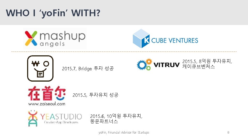 WHO I ‘yo. Fin’ WITH? 2015. 7, Bridge 투자 성공 2015. 5, 8억원 투자유치,