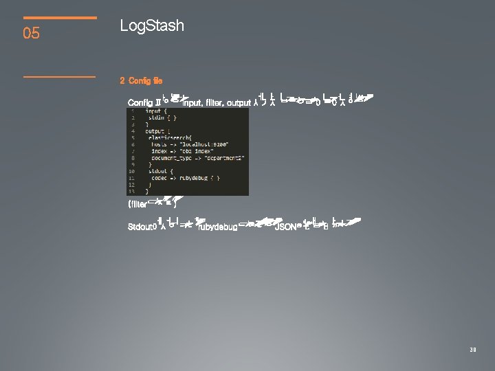 05 Log. Stash 2 Config file 39 