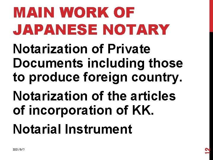 MAIN WORK OF JAPANESE NOTARY 2021/9/7 12 Notarization of Private Documents including those to