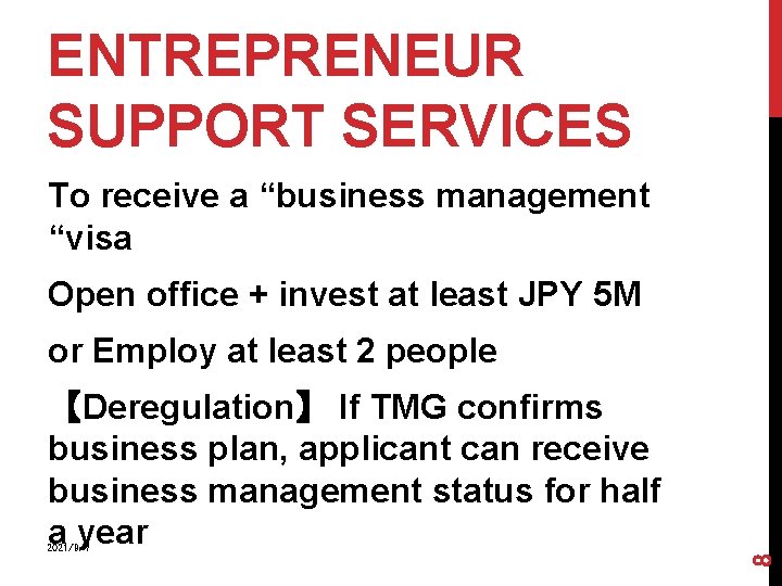 ENTREPRENEUR SUPPORT SERVICES To receive a “business management “visa Open office + invest at