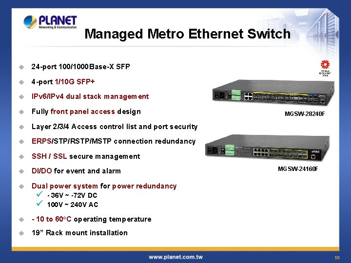 Managed Metro Ethernet Switch u 24 -port 100/1000 Base-X SFP u 4 -port 1/10