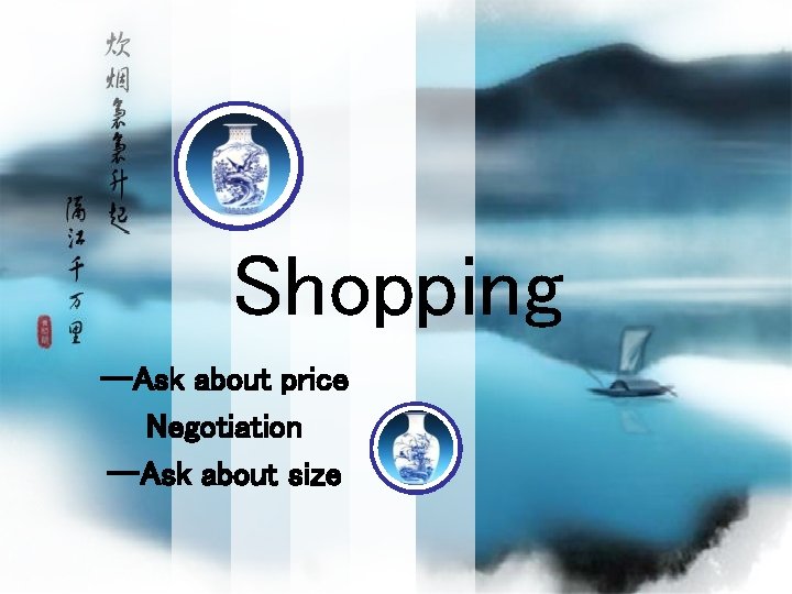 Shopping --Ask about price Negotiation --Ask about size 