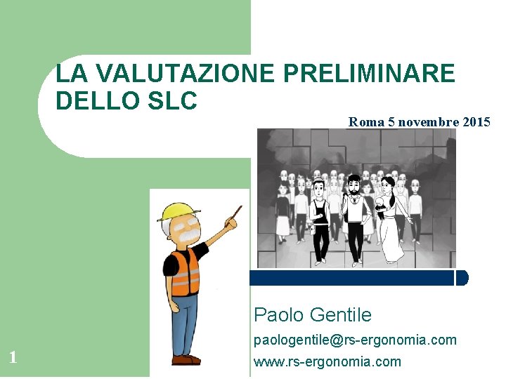 LA VALUTAZIONE PRELIMINARE DELLO SLC Roma 5 novembre 2015 Paolo Gentile 1 paologentile@rs-ergonomia. com