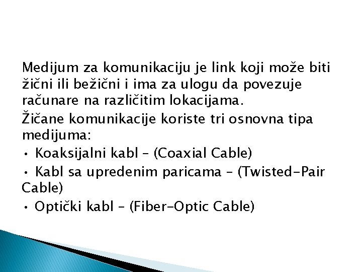 Medijum za komunikaciju je link koji može biti žični ili bežični i ima za