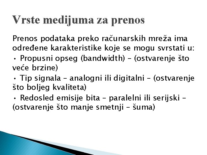 Vrste medijuma za prenos Prenos podataka preko računarskih mreža ima određene karakteristike koje se