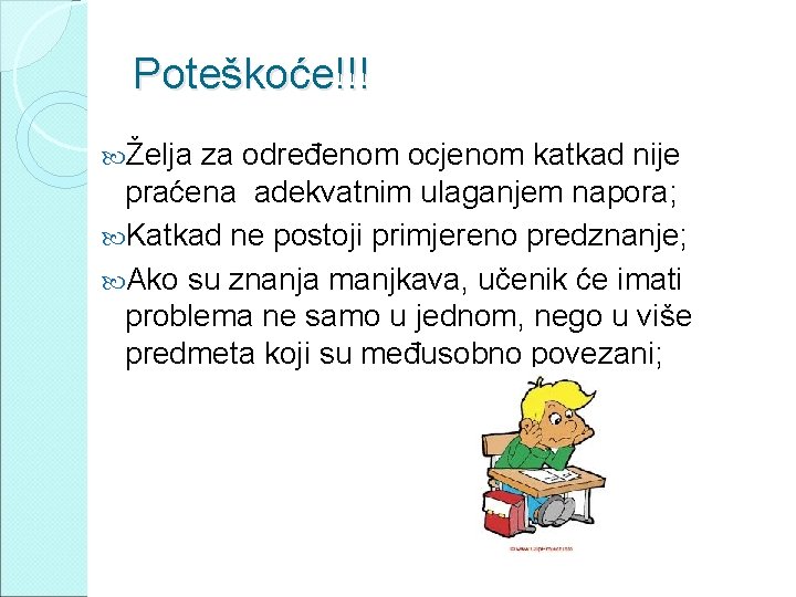 Poteškoće!!! Želja za određenom ocjenom katkad nije praćena adekvatnim ulaganjem napora; Katkad ne postoji