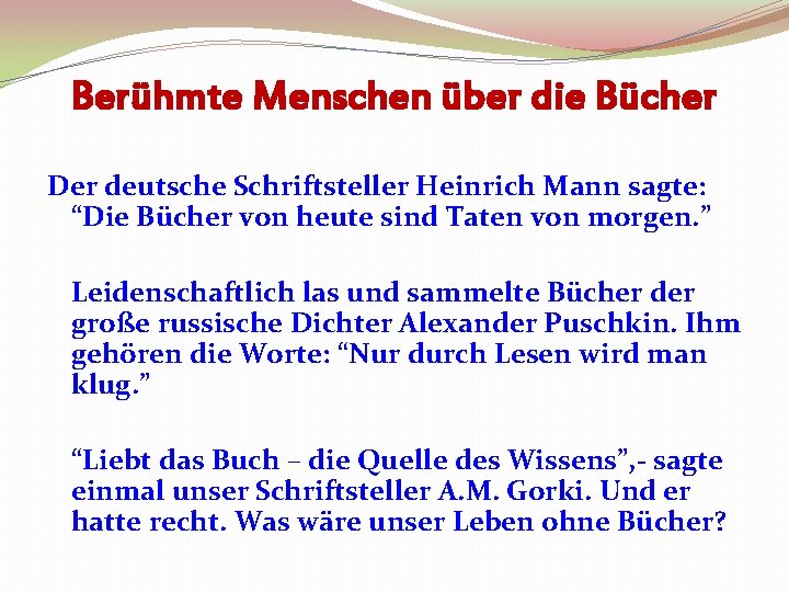 Berühmte Menschen über die Bücher Der deutsche Schriftsteller Heinrich Mann sagte: “Die Bücher von