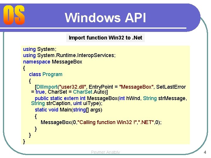 Windows API Import function Win 32 to. Net using System; using System. Runtime. Interop.