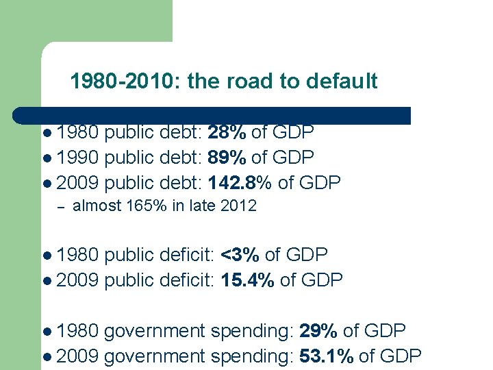 1980 -2010: the road to default l 1980 public debt: 28% of GDP l